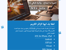 Tablet Screenshot of nt4.info